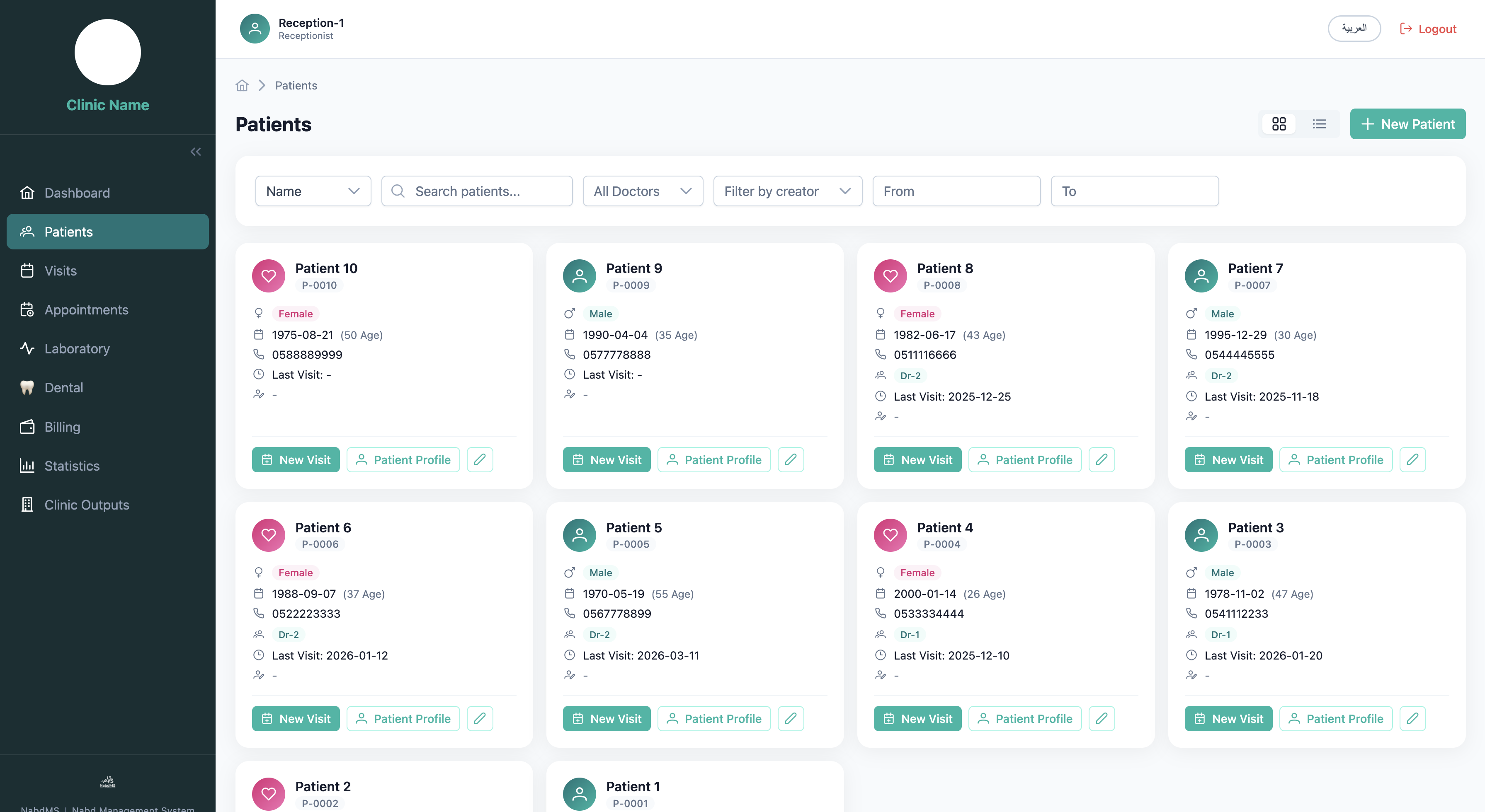 Patient Records — Advanced Search and Filtering