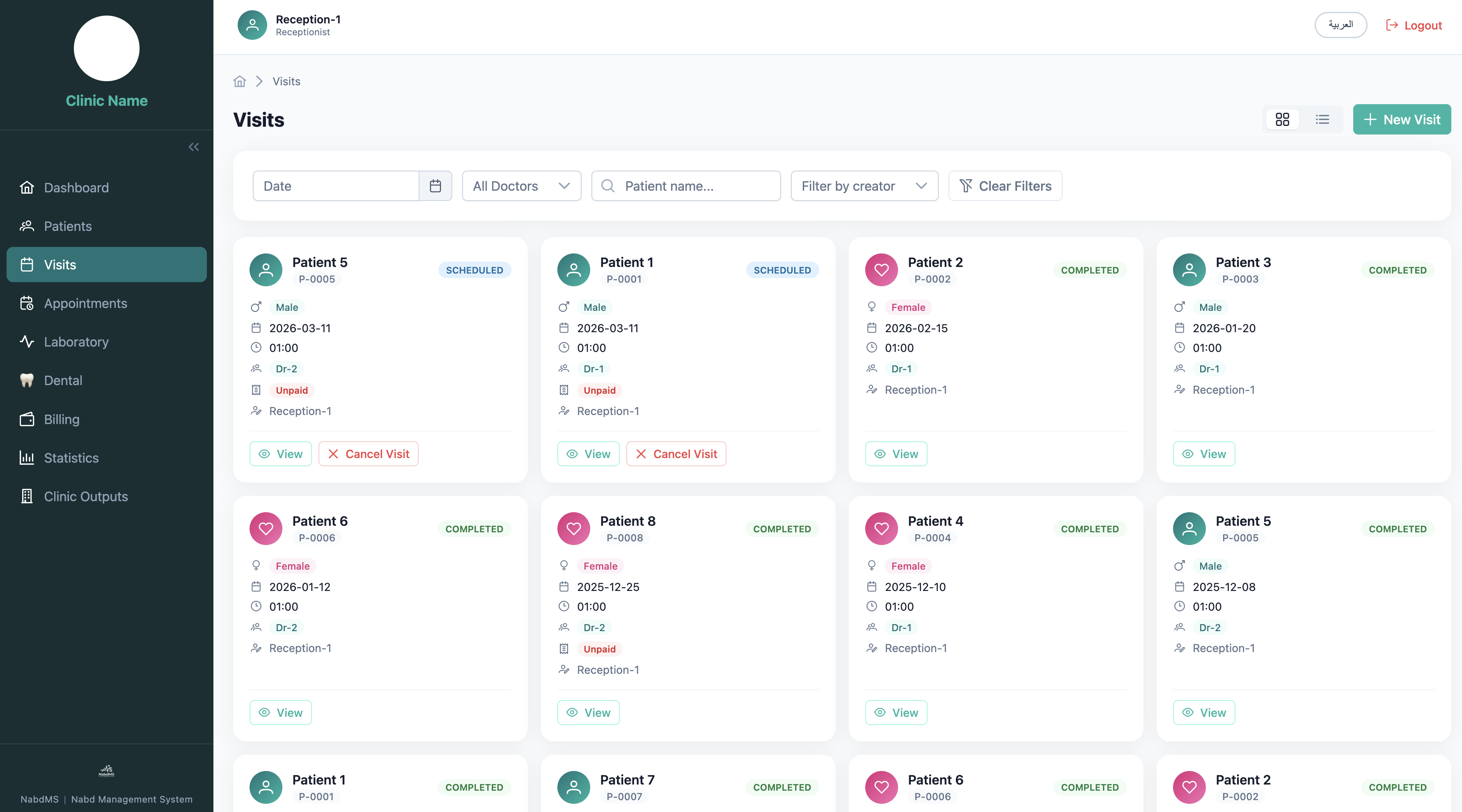 Visit Records — View and Filter All Visits